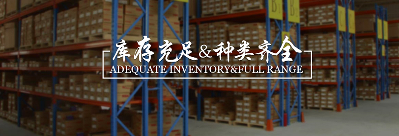 石家庄中冶冶金机械设备有限公司-SKF全系类轴承 SKF润滑脂 SKF工具